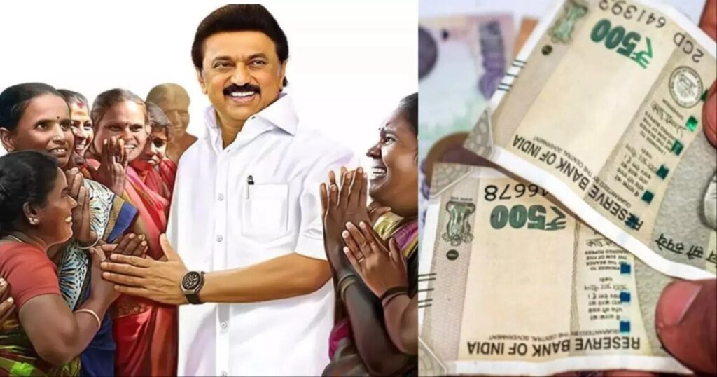 மகளிர் உரிமைத்தொகை ரூ.2500 ஆக உயர்வு? ஸ்டாலினின் மெகா பிளான்! - large magalir urimai thogai rs 1000 82023