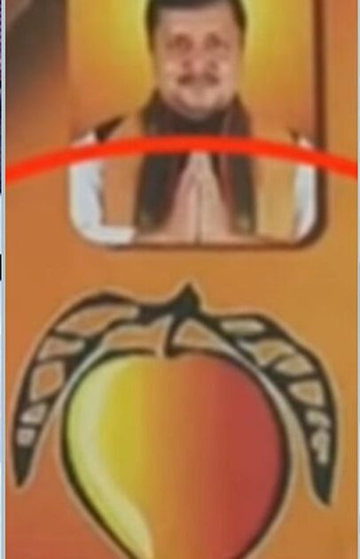 மாம்பழம் சின்னம் யாருக்கு? ராமதாஸின் கடும் கண்டனமும் - அன்புமணி கொடுத்த அதிரடி விளக்கமும்! - puthiyathalaimurai2F2026 01 232Fgekdmd0u2FUntitled design 9 e1769163920349