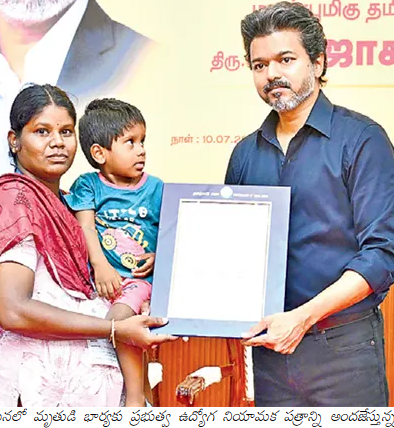 ஊழலுக்கு முற்றுப்புள்ளி: திராவிட கட்சிகள் மீது பாய்ந்த முதல்வர் விஜய்! - Screenshot Capture 2026 07 11 09 59 57